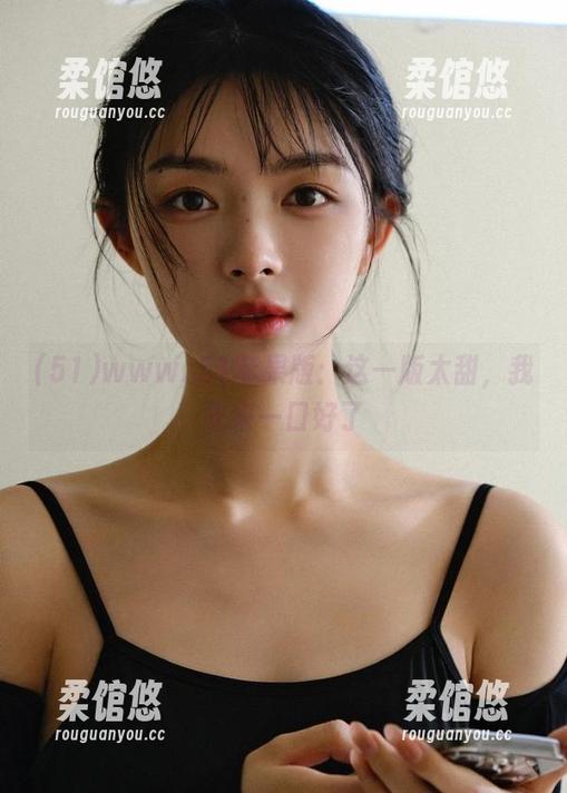 www..51苹果版：这一版太甜，我先来一口好了
