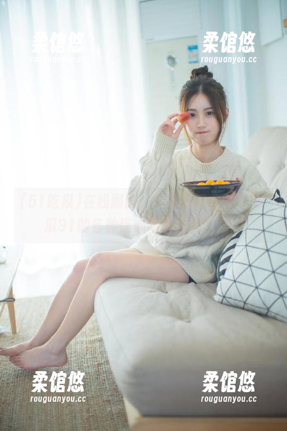 在线刷新，你准备好收藏51吃瓜91的各种惊心动魄的瓜了吗？