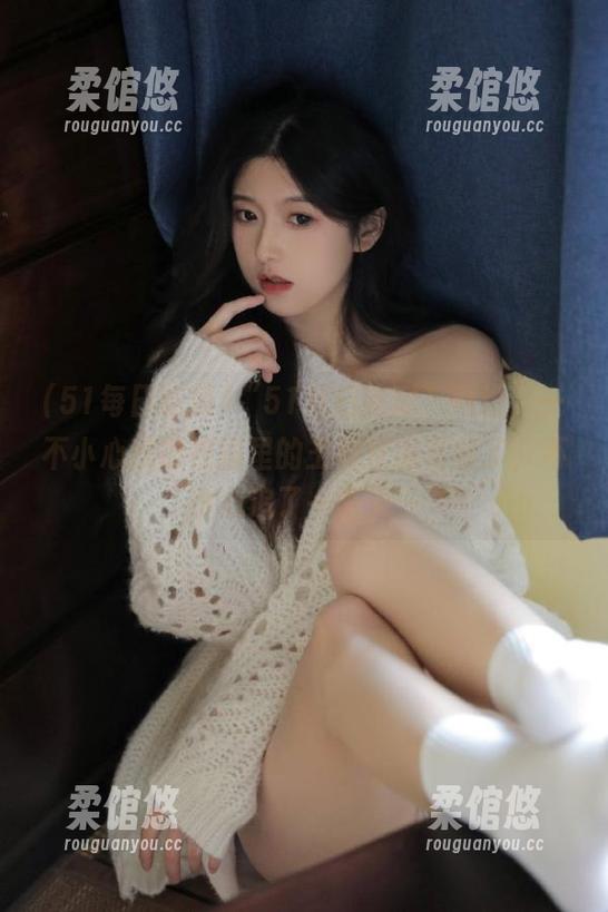 “51每日吃瓜”网址，一不小心就被校园里的王者梦吸引住了，不小心追了一整天…