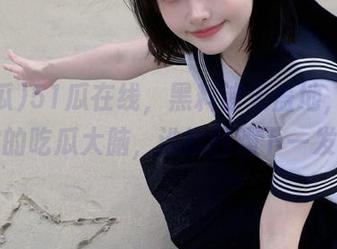 51瓜在线，黑料铺天盖地，展开你的吃瓜大脑，谁能预测下一发？