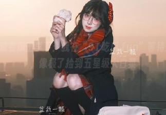 观看瓜田李下：我在“91吃瓜.fun”等待爆料的心情，像极了捡到五星级大白菜