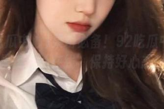 果粉必备！92吃瓜中心苹果版，‘在线’保持好心态！