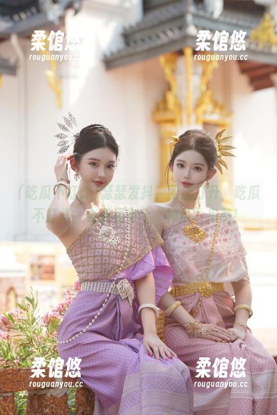瑟瑟发抖，网址打开，吃瓜不打烊，今天竟有个“神瓜”来袭！