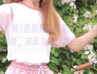 是黑是白都是瓜“吃瓜不打烊”ios版，来呀来呀，抓住小秘密！