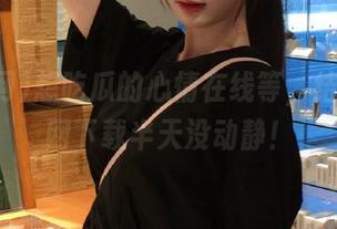 想吃瓜的心情在线等，结果吃瓜网下载半天没动静！