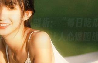 深入剖析：“每日吃瓜”的永久黑料，真相真让人心惊胆战！