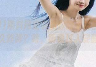 黑料网安装后你的手机会不会变身永久炸弹？咳，听说过人安静了！