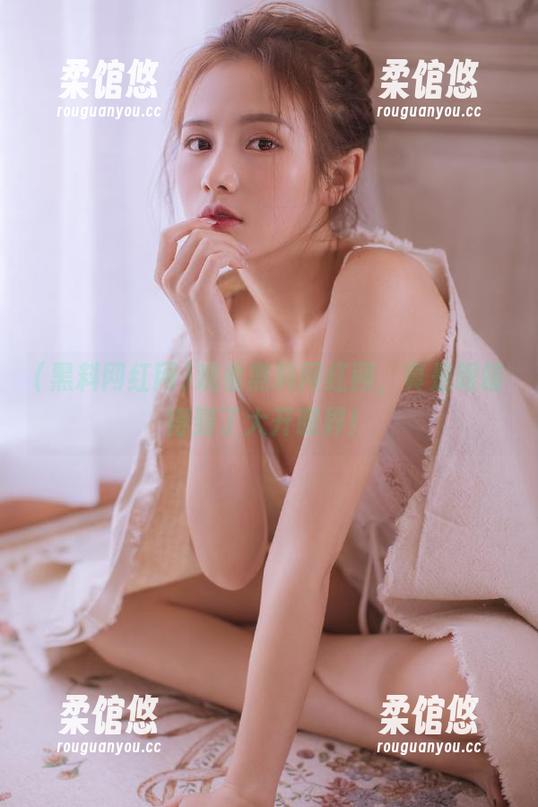 观看黑料网红网，真是眼睛得到了大开眼界！