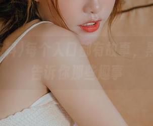 每个入口都有故事，黑瓜吃料告诉你那些趣事